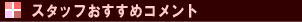 �ϥåԡ��Х�塼���ब�������᤹����ͳ