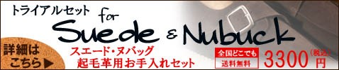 �������ɥȥ饤���륻�åȤϤ�����