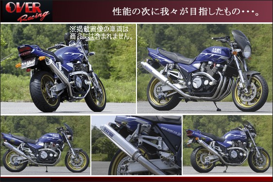 OVER XJR1300 '06 SESMIC-3 SAL 4-2-1 オーヴァーレーシング