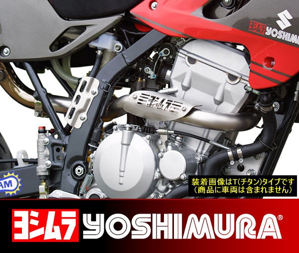 ヨシムラ Dトラッカー D-TRACKER/250SB用 TMR-MJN34キャブレター:BMCフィルター仕様 ヨシムラジャパン 格安価格: 白いザボン