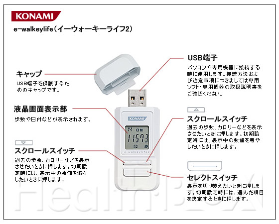 KONAMI HAF17-JA コナミスポーツライフ 最安値: 読書の季節