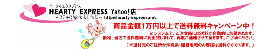 �ϡ��ƥ����������ץ쥹 Yahoo!Ź