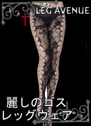LEGAVENUE