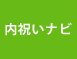 ��ˤ��ʥ�