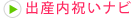 �л���ˤ��ʥ�