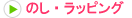 �л���ˤ��ʥ�