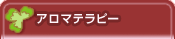 �������˥å������ޥƥ�ԡ�