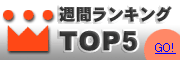����١��Ƚ��֥�󥭥�TOP��