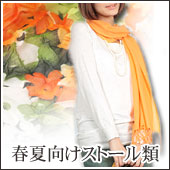  �ղƤ��۵��ˤ����礤!!�Υ����Ǥ�õ��������