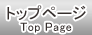 TOP�ڡ���