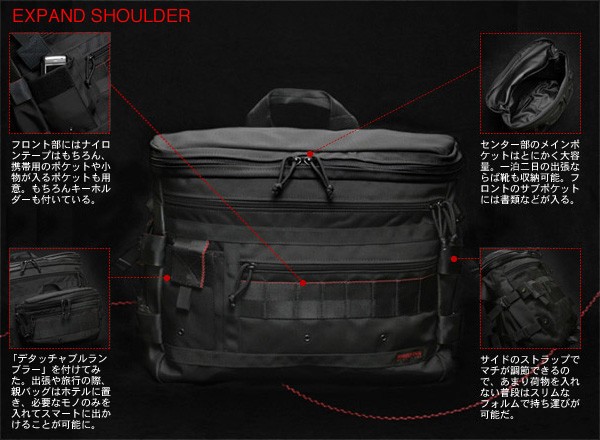 EXPAND SHOULDER