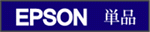 EPSON ñ��