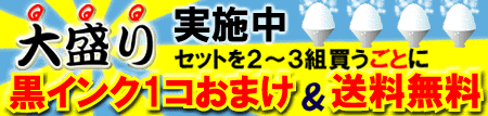大盛りサービス