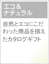 �������ʥ����륫���������ե�