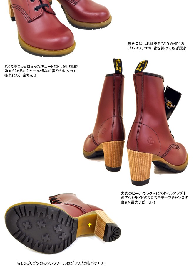 チェリーレッド ⇒スムース ...