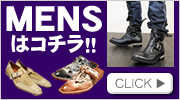 MENS�����ʡ��ϥ����餫�顪
