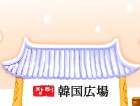 �ڹ񹭾졡����