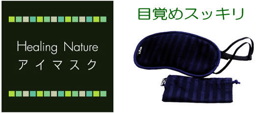 Healing Nature�������ޥ���