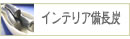 �ޥ��ʥ��������ż����ɻߡ��������� ����ƥꥢ��Ĺú