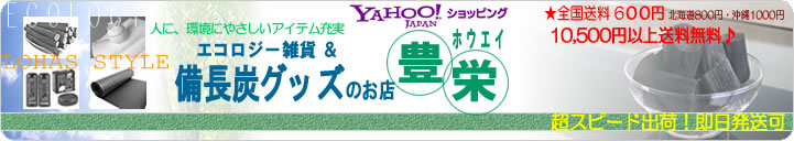 ��Ĺú���å��Τ�Ź��˭�� Yahoo!Ź