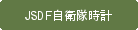 JSDF���������