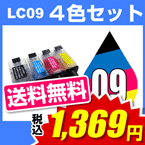 LC09-4PK-SET