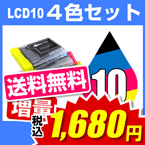 LCD10-4PK 4�����å� �����̡�