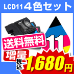LCD11-4PK 4�����å� �����̡�