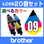 LC09-4PK-SET-20