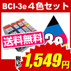 BCI-4CL3E-SET