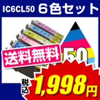 IC6CL50 6�����å�