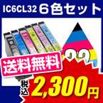 IC6CL32 6�����å�