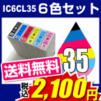 IC6CL35 6�����å�