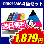 IC4CL56-46 4�����å�