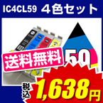 IC4CL59 4�����å�