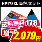 HP178XL 5�����å� �����̡�