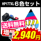 HP177XL 6�����åȡ����̡�