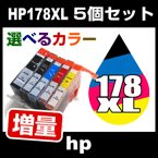 HP178XL 5�ĥ��åȡ����٤륫�顼�� 