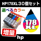 HP178XL 30�ĥ��åȡ����٤륫�顼�� 