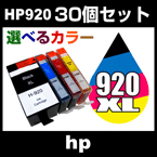HP920XL 30�ĥ��åȡ����٤륫�顼��