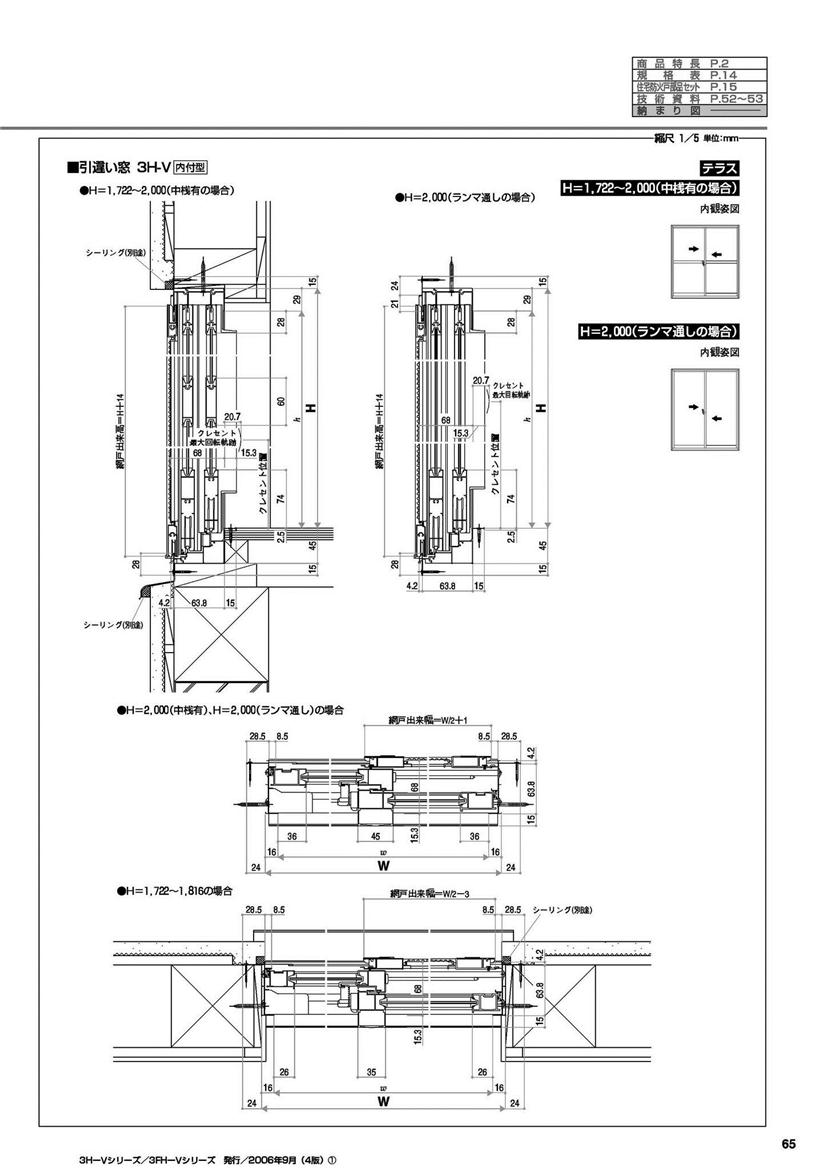 YKKAP窓サッシ 簡易限定サッシ 引き違い窓 外付型：[幅1722mm×高609mm