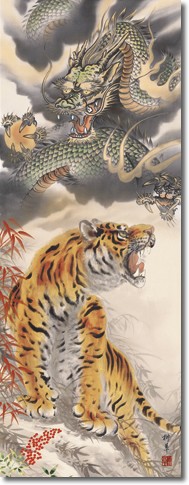龙虎厄除一扫之図