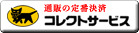 ���쥯�ȥ����ӥ�