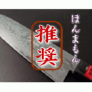�ۤ�ޤ��侩