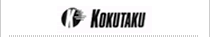 Kokutaku
