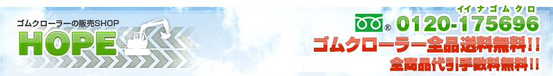 ���९�����顼������SHOP