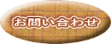 ���䤤��碌