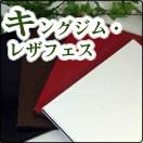 ���󥰥��ࡦ�쥶�ե���