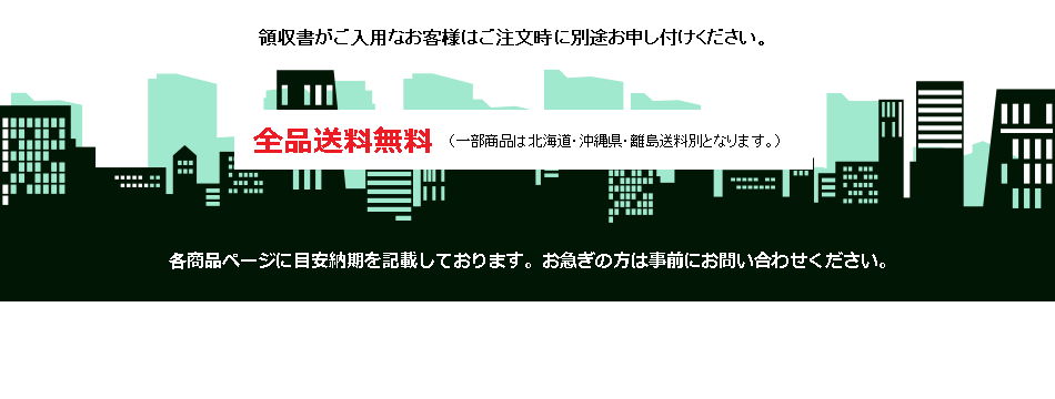 HORIRYU