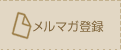 ���ޥ���Ͽ